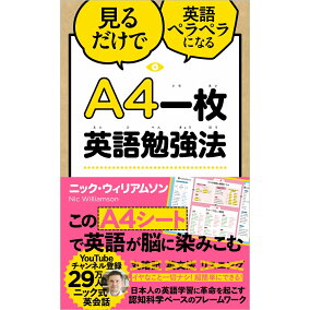 楽天市場 英語 人気ランキング1位 売れ筋商品 楽天市場 英語 人気ランキング1位 売れ筋商品
